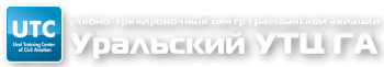 Периодическая наземная подготовка пилотов ВС Ан-24, Ан-26